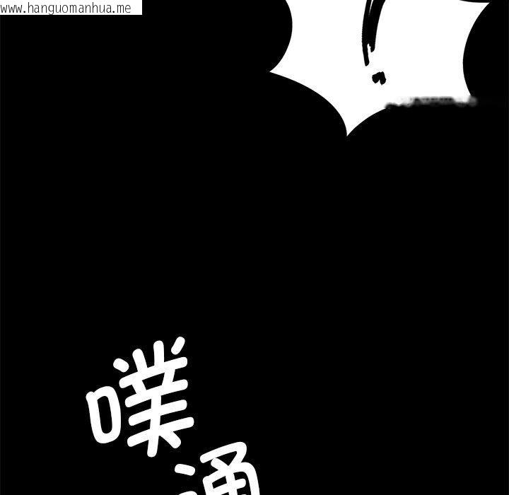韩国漫画小姐韩漫_小姐-第67话在线免费阅读-韩国漫画-第164张图片