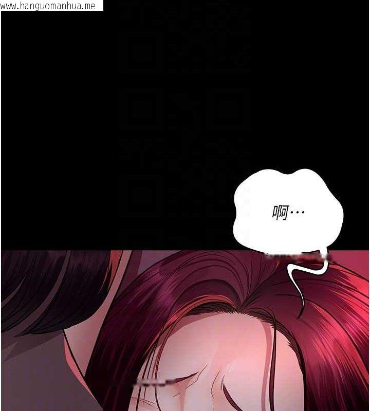 韩国漫画夜间诊疗室韩漫_夜间诊疗室-第102话-和我一起玩吧在线免费阅读-韩国漫画-第81张图片