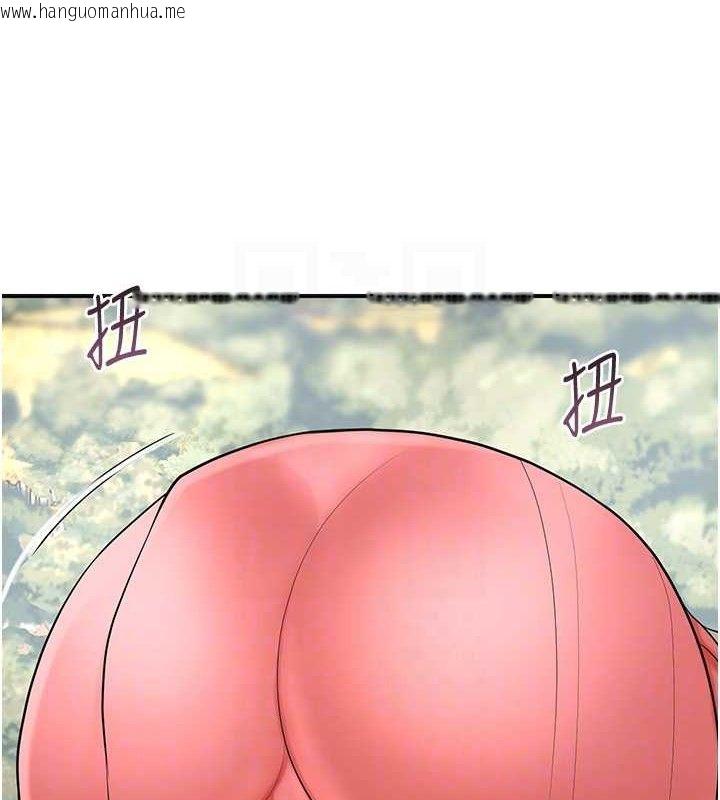 韩国漫画花容湿色:取花点韩漫_花容湿色:取花点-第49话-快进来扑倒我…在线免费阅读-韩国漫画-第102张图片