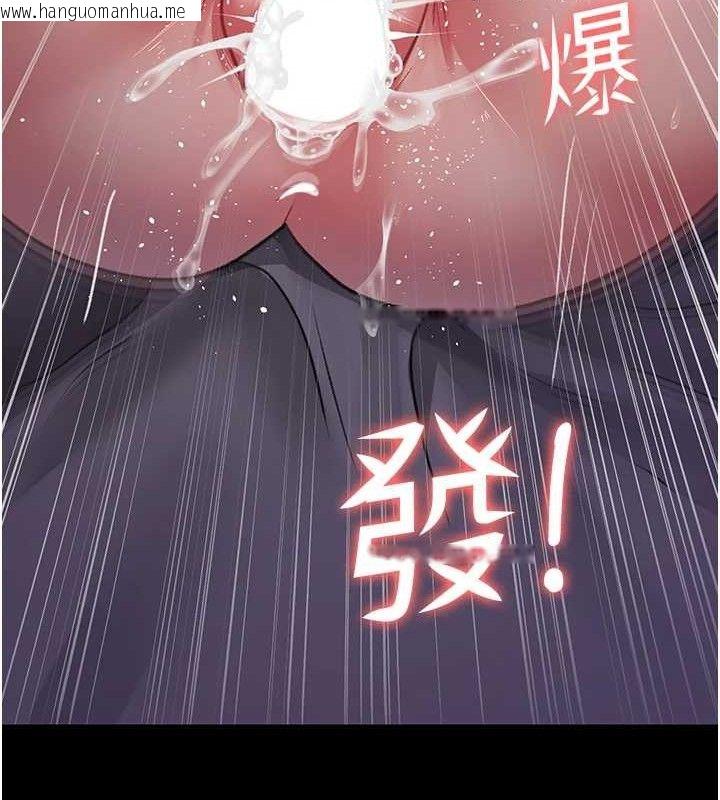 韩国漫画夜间诊疗室韩漫_夜间诊疗室-第102话-和我一起玩吧在线免费阅读-韩国漫画-第44张图片