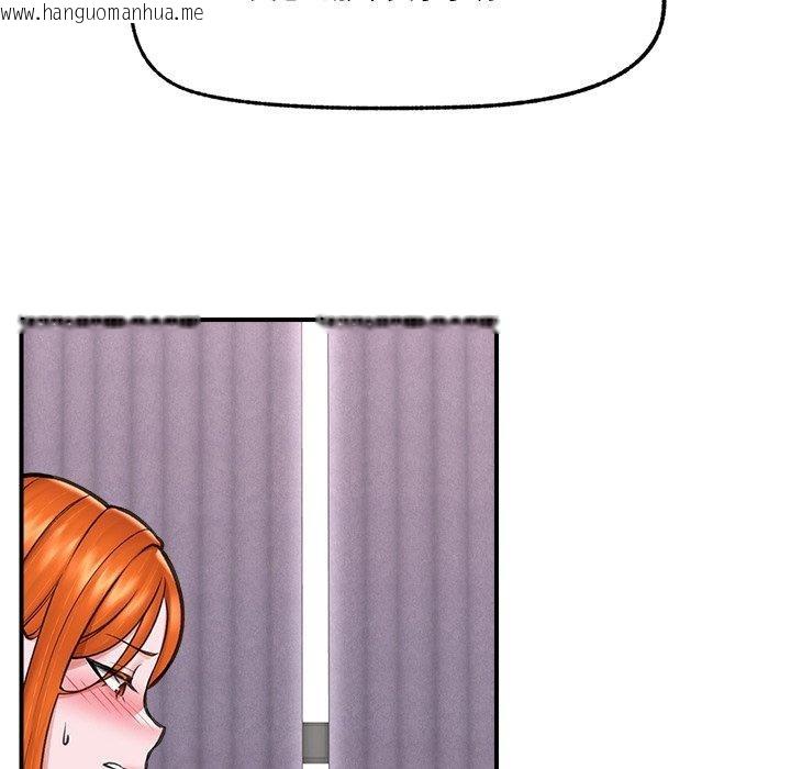 韩国漫画催眠手机韩漫_催眠手机-第16话在线免费阅读-韩国漫画-第59张图片