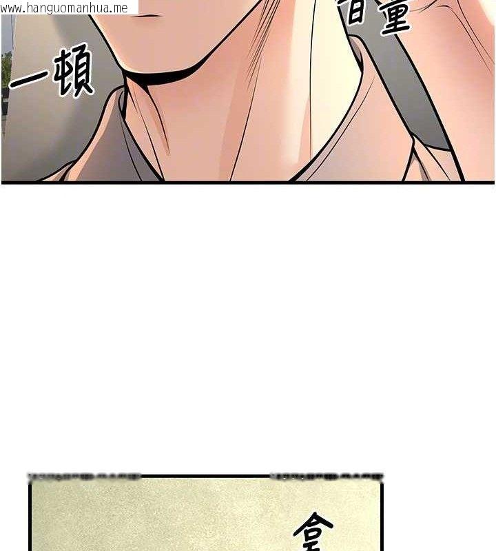 韩国漫画已婚学生想坏坏韩漫_已婚学生想坏坏-第31话-听说妳在援交?在线免费阅读-韩国漫画-第23张图片
