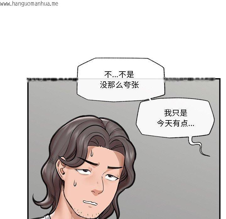韩国漫画催眠手机韩漫_催眠手机-第16话在线免费阅读-韩国漫画-第113张图片