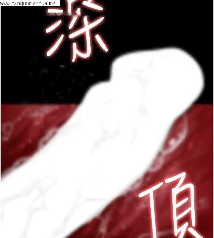 韩国漫画夜间诊疗室韩漫_夜间诊疗室-第102话-和我一起玩吧在线免费阅读-韩国漫画-第67张图片