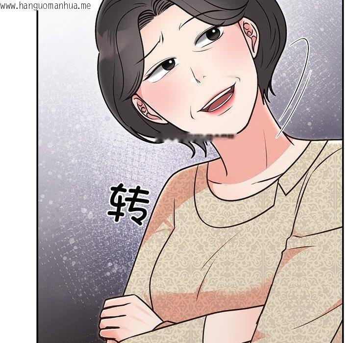 韩国漫画婚姻束缚韩漫_婚姻束缚-第29话在线免费阅读-韩国漫画-第8张图片