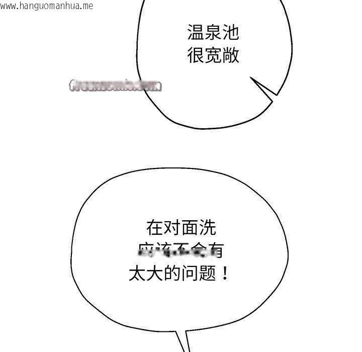 韩国漫画重生之长枪无敌韩漫_重生之长枪无敌-第52话在线免费阅读-韩国漫画-第42张图片