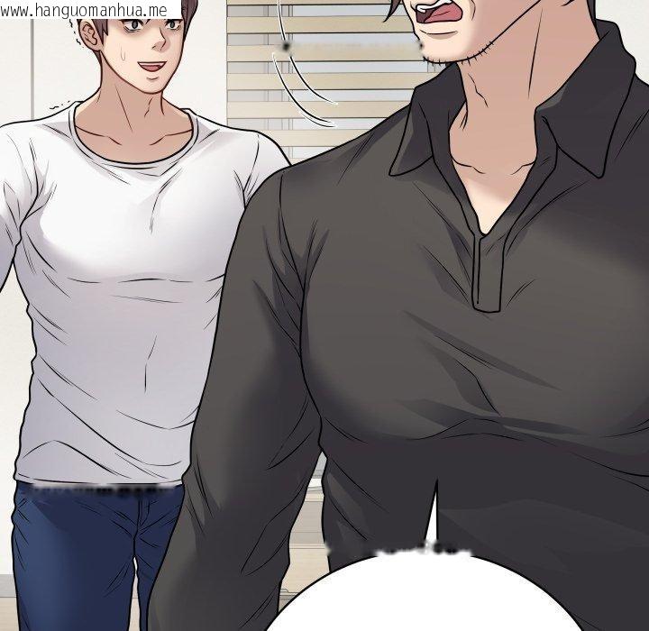 韩国漫画最后的冲刺韩漫_最后的冲刺-第8话在线免费阅读-韩国漫画-第46张图片