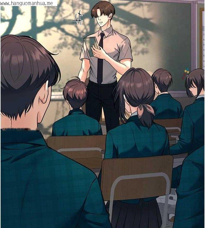韩国漫画已婚学生想坏坏韩漫_已婚学生想坏坏-第31话-听说妳在援交?在线免费阅读-韩国漫画-第2张图片