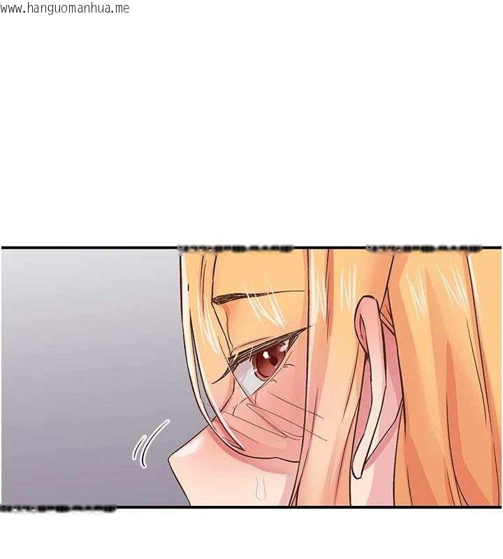韩国漫画下一颤，性福韩漫_下一颤，性福-第22话-和智羽一起去摩铁在线免费阅读-韩国漫画-第116张图片