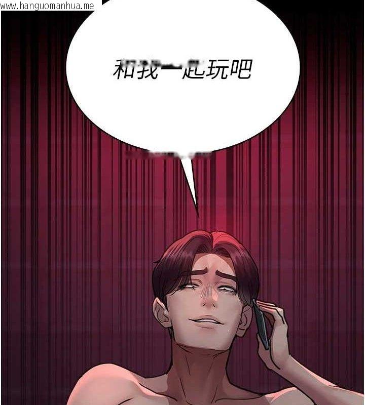 韩国漫画夜间诊疗室韩漫_夜间诊疗室-第102话-和我一起玩吧在线免费阅读-韩国漫画-第176张图片