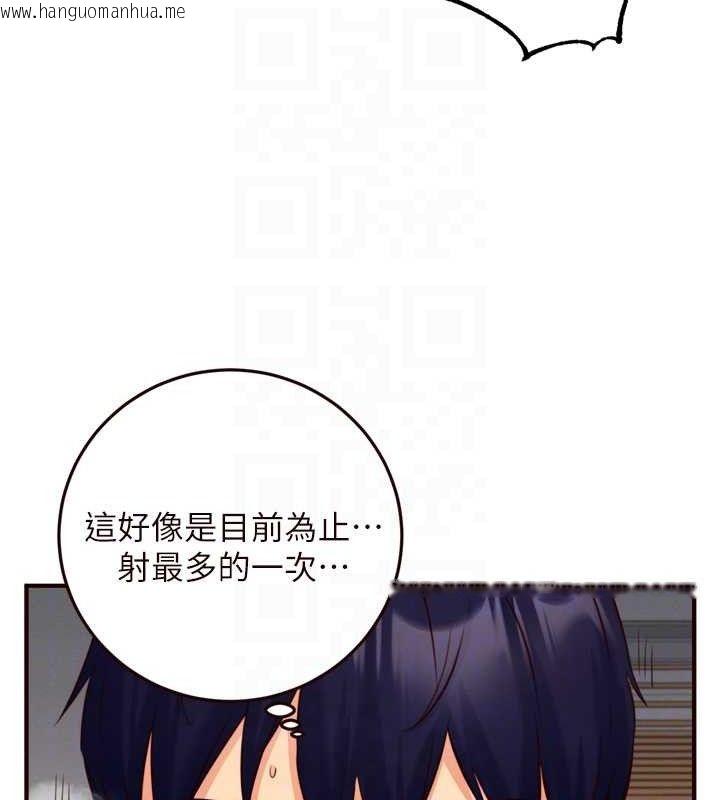 韩国漫画熟女自助餐韩漫_熟女自助餐-第34话-称霸全陆军的小穴!在线免费阅读-韩国漫画-第113张图片