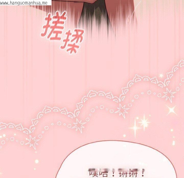 韩国漫画热情拳击馆韩漫_热情拳击馆-第19话在线免费阅读-韩国漫画-第90张图片