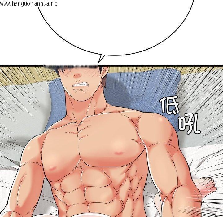 韩国漫画再爱我一次韩漫_再爱我一次-第15话在线免费阅读-韩国漫画-第191张图片