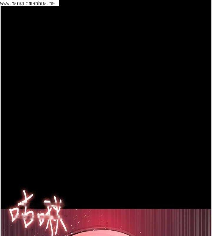 韩国漫画夜间诊疗室韩漫_夜间诊疗室-第102话-和我一起玩吧在线免费阅读-韩国漫画-第107张图片