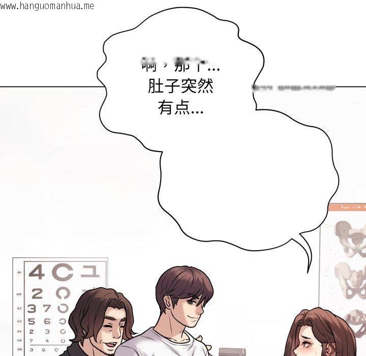 韩国漫画最后的冲刺韩漫_最后的冲刺-第8话在线免费阅读-韩国漫画-第61张图片