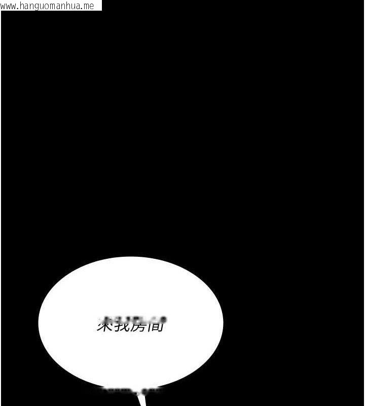 韩国漫画夜间诊疗室韩漫_夜间诊疗室-第102话-和我一起玩吧在线免费阅读-韩国漫画-第173张图片