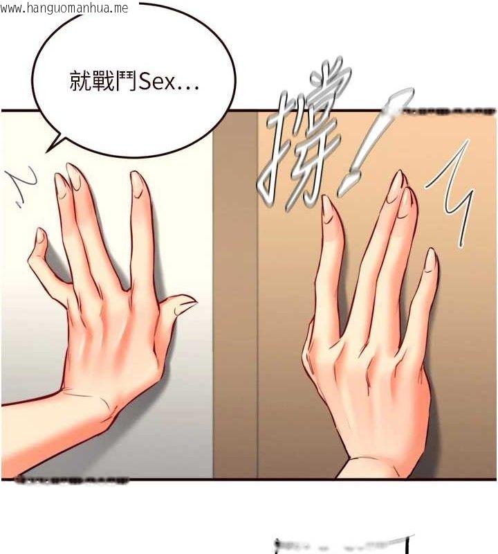 韩国漫画熟女自助餐韩漫_熟女自助餐-第34话-称霸全陆军的小穴!在线免费阅读-韩国漫画-第54张图片