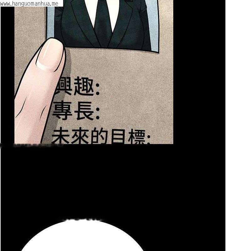 韩国漫画已婚学生想坏坏韩漫_已婚学生想坏坏-第31话-听说妳在援交?在线免费阅读-韩国漫画-第144张图片