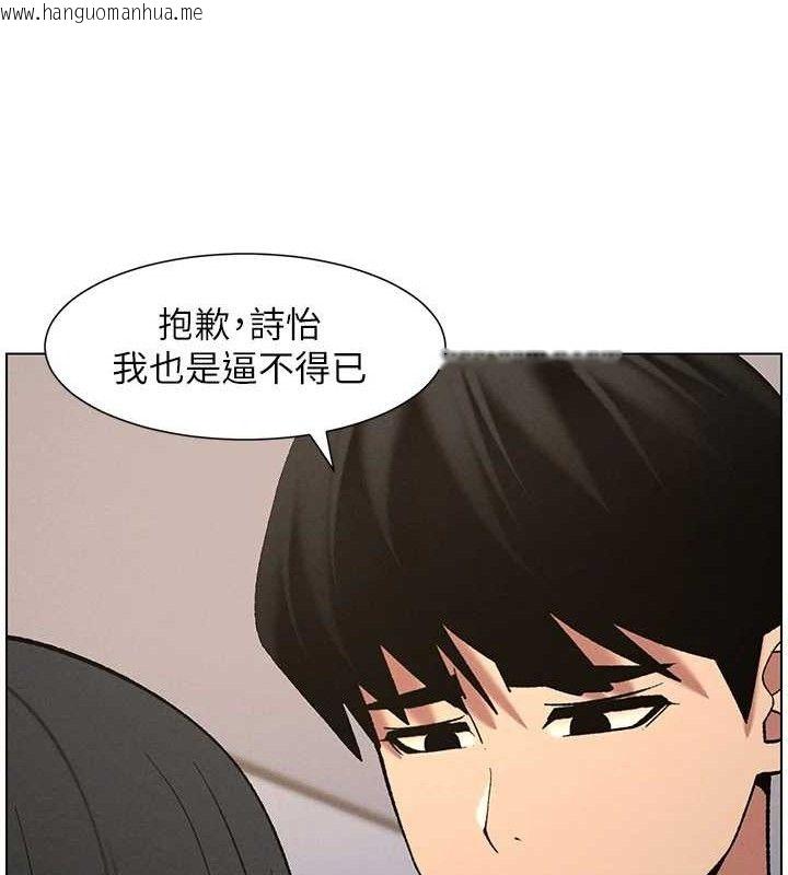 韩国漫画兄妹的秘密授课韩漫_兄妹的秘密授课-第55话-酸中带甜离别砲在线免费阅读-韩国漫画-第68张图片