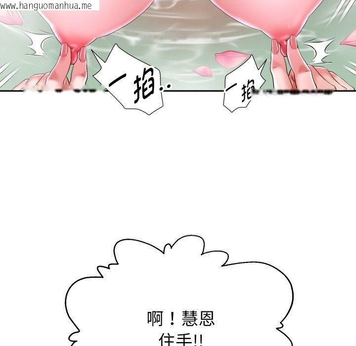 韩国漫画重生之长枪无敌韩漫_重生之长枪无敌-第52话在线免费阅读-韩国漫画-第95张图片