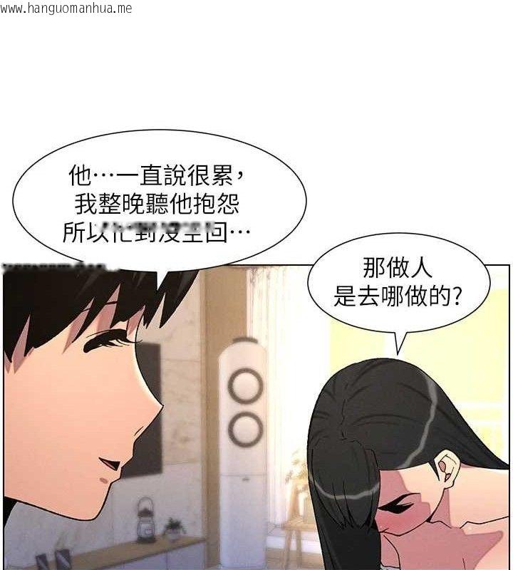韩国漫画兄妹的秘密授课韩漫_兄妹的秘密授课-第55话-酸中带甜离别砲在线免费阅读-韩国漫画-第52张图片