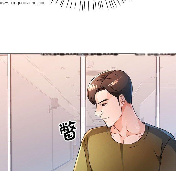 韩国漫画脱轨关系韩漫_脱轨关系-第50话在线免费阅读-韩国漫画-第113张图片
