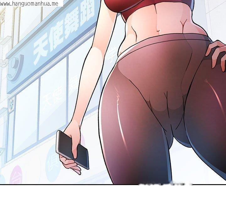 韩国漫画脱轨关系韩漫_脱轨关系-第50话在线免费阅读-韩国漫画-第127张图片