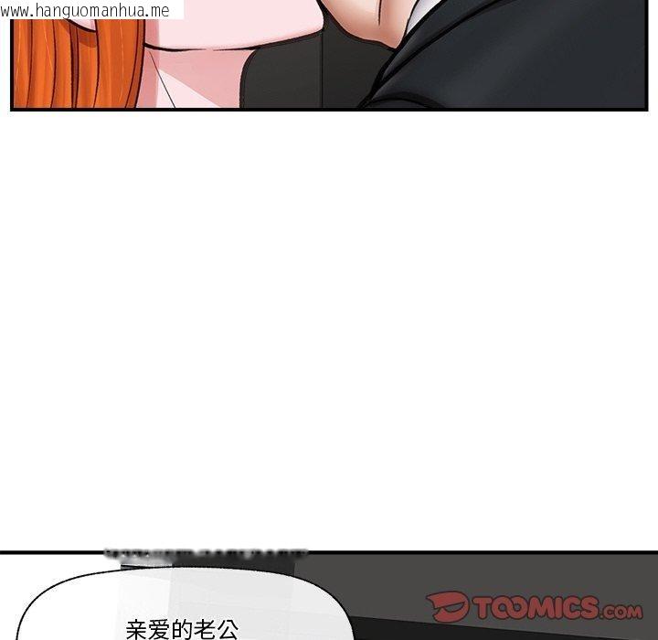 韩国漫画催眠手机韩漫_催眠手机-第16话在线免费阅读-韩国漫画-第12张图片