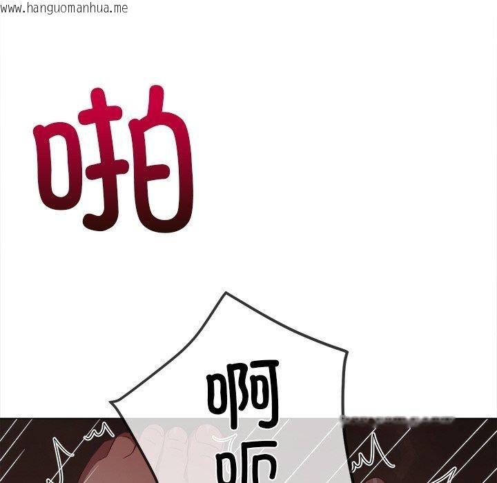 韩国漫画恶女勾勾缠/难缠小恶女韩漫_恶女勾勾缠/难缠小恶女-第250话在线免费阅读-韩国漫画-第163张图片