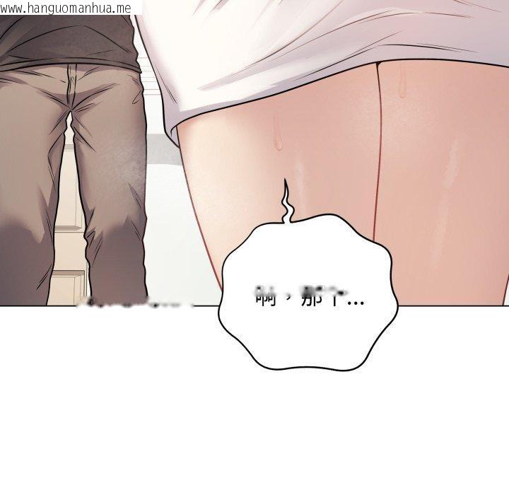 韩国漫画最后的冲刺韩漫_最后的冲刺-第8话在线免费阅读-韩国漫画-第102张图片