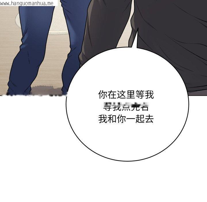 韩国漫画最后的冲刺韩漫_最后的冲刺-第8话在线免费阅读-韩国漫画-第44张图片