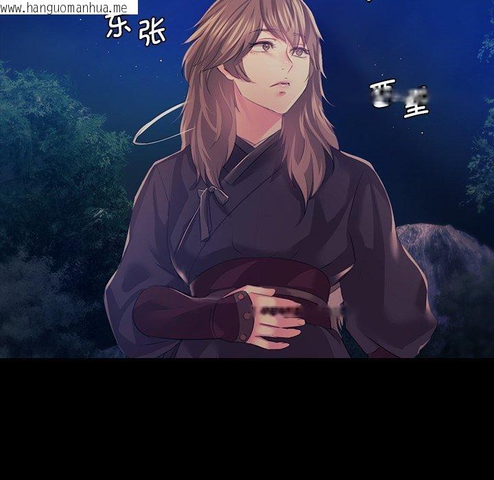 韩国漫画小姐韩漫_小姐-第67话在线免费阅读-韩国漫画-第146张图片