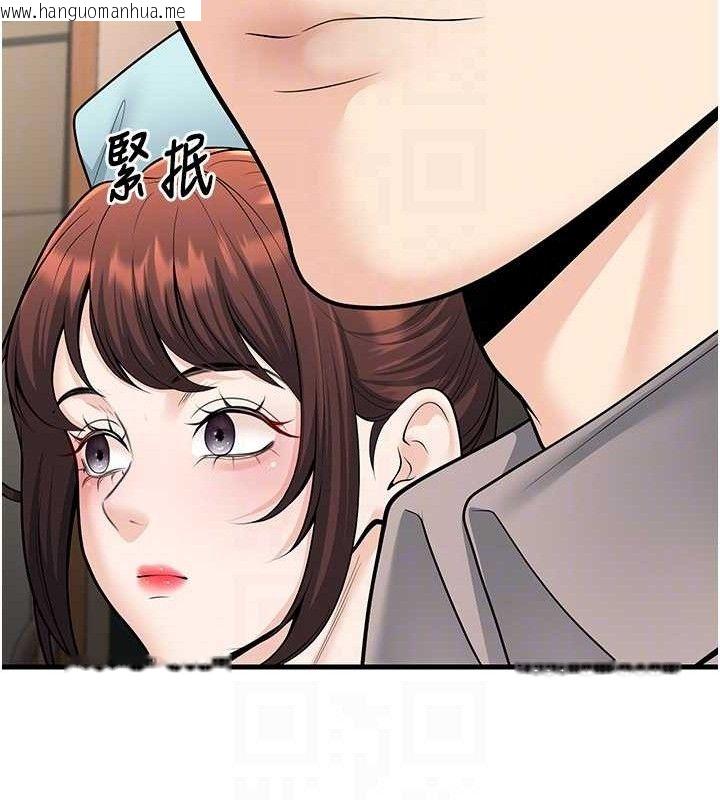 韩国漫画已婚学生想坏坏韩漫_已婚学生想坏坏-第31话-听说妳在援交?在线免费阅读-韩国漫画-第90张图片