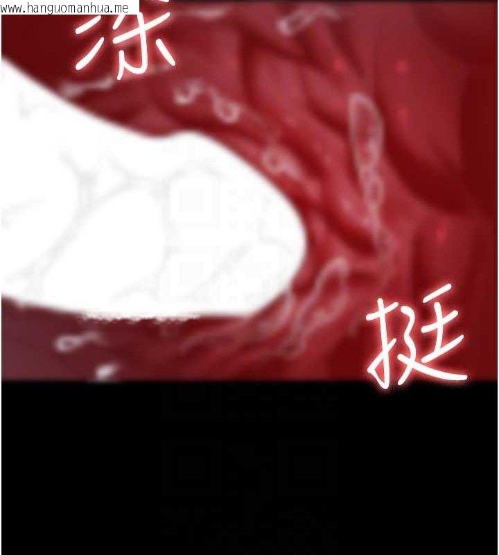 韩国漫画夜间诊疗室韩漫_夜间诊疗室-第102话-和我一起玩吧在线免费阅读-韩国漫画-第46张图片