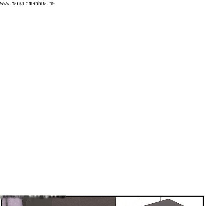 韩国漫画催眠手机韩漫_催眠手机-第16话在线免费阅读-韩国漫画-第53张图片
