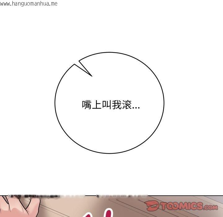 韩国漫画最后的冲刺韩漫_最后的冲刺-第8话在线免费阅读-韩国漫画-第148张图片