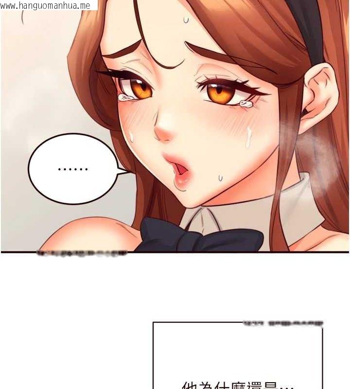 韩国漫画熟女自助餐韩漫_熟女自助餐-第34话-称霸全陆军的小穴!在线免费阅读-韩国漫画-第35张图片