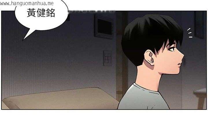 韩国漫画兄妹的秘密授课韩漫_兄妹的秘密授课-第55话-酸中带甜离别砲在线免费阅读-韩国漫画-第38张图片