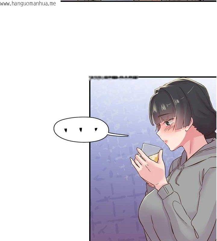 韩国漫画下一颤，性福韩漫_下一颤，性福-第22话-和智羽一起去摩铁在线免费阅读-韩国漫画-第94张图片