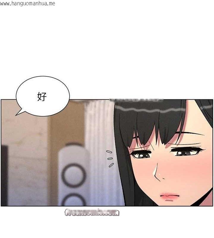 韩国漫画兄妹的秘密授课韩漫_兄妹的秘密授课-第55话-酸中带甜离别砲在线免费阅读-韩国漫画-第90张图片