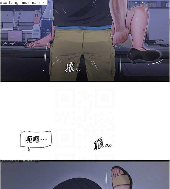 韩国漫画水电工日志韩漫_水电工日志-第88话-你那根真的好猛在线免费阅读-韩国漫画-第18张图片