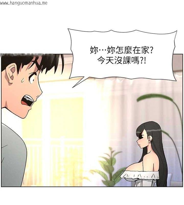 韩国漫画兄妹的秘密授课韩漫_兄妹的秘密授课-第55话-酸中带甜离别砲在线免费阅读-韩国漫画-第46张图片