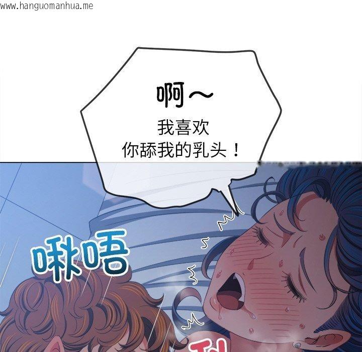 韩国漫画恶女勾勾缠/难缠小恶女韩漫_恶女勾勾缠/难缠小恶女-第250话在线免费阅读-韩国漫画-第145张图片