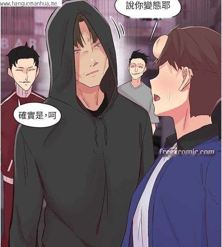 韩国漫画下一颤，性福韩漫_下一颤，性福-第22话-和智羽一起去摩铁在线免费阅读-韩国漫画-第30张图片