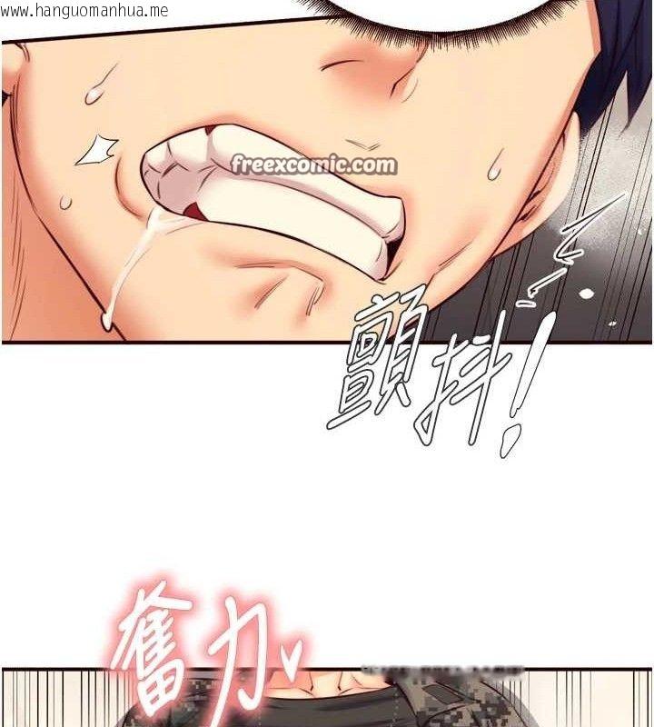 韩国漫画熟女自助餐韩漫_熟女自助餐-第34话-称霸全陆军的小穴!在线免费阅读-韩国漫画-第105张图片