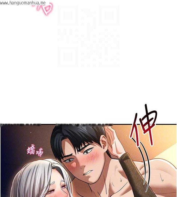 韩国漫画私密视角韩漫_私密视角-第28话-泰山…快回家吧在线免费阅读-韩国漫画-第91张图片