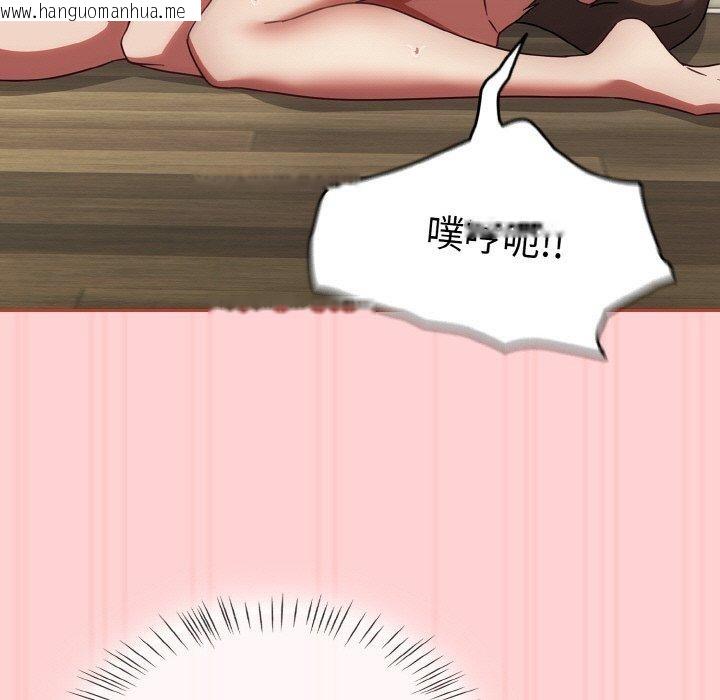 韩国漫画热情拳击馆韩漫_热情拳击馆-第19话在线免费阅读-韩国漫画-第55张图片