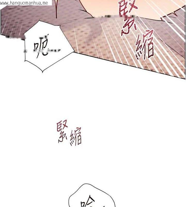 韩国漫画老师的亲密指导韩漫_老师的亲密指导-第45话-吸盘少女的粉色温泉在线免费阅读-韩国漫画-第57张图片