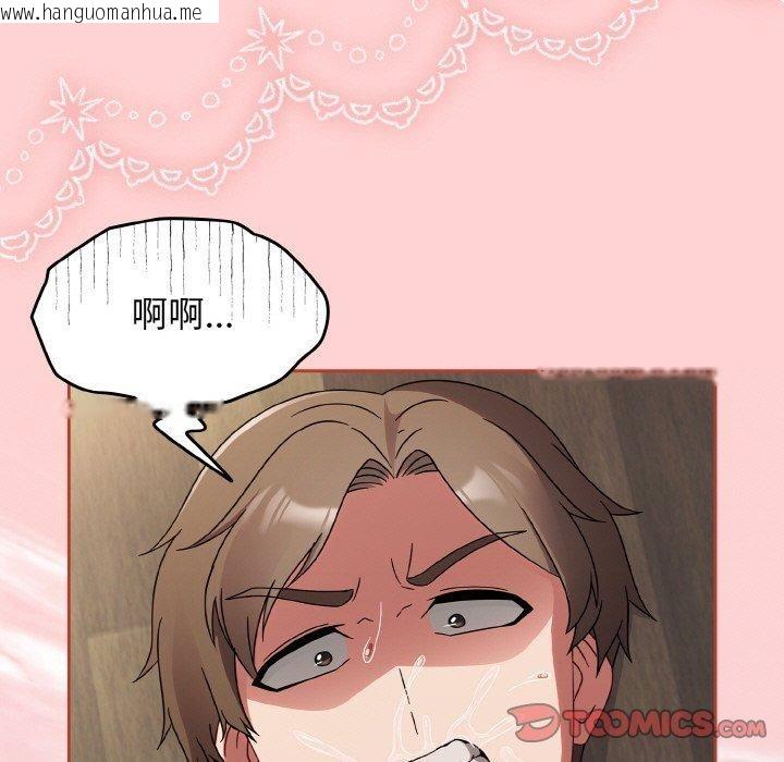 韩国漫画热情拳击馆韩漫_热情拳击馆-第19话在线免费阅读-韩国漫画-第93张图片
