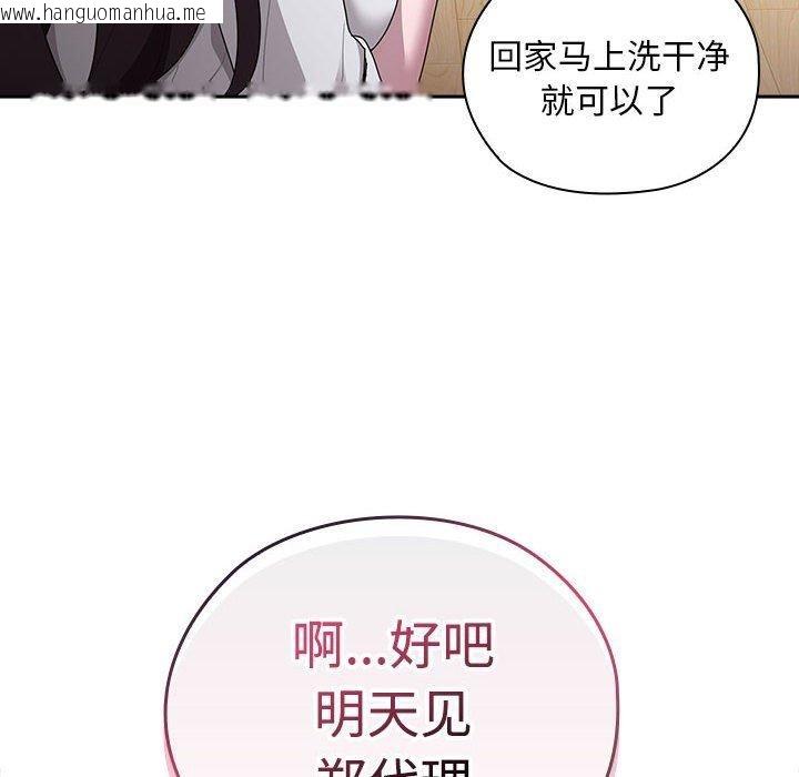 韩国漫画大企业里的小秘密/在大企业当废柴韩漫_大企业里的小秘密/在大企业当废柴-第33话在线免费阅读-韩国漫画-第32张图片